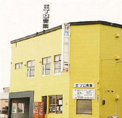 株式会社 ＴＭ実業