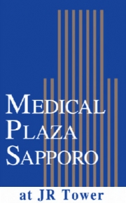 メディカルプラザ札幌健診クリニック