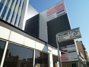 ハートランド円山ビル