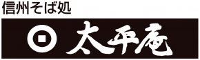 太平庵 原町店