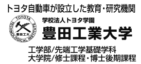 学校法人トヨタ学園 豊田工業大学