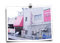 ときざね矯正歯科