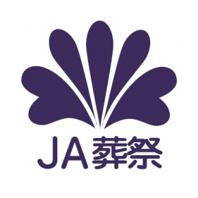 やすらぎホール新安城 株式会社あいち中央サービス JAやすらぎセンター