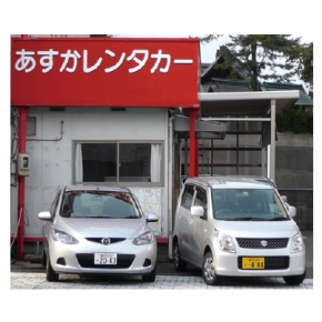 あすかレンタカー JR鯖江駅前店