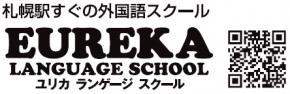 ユリカ ランゲージスクール