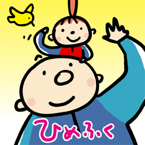 姫路福祉保育専門学校