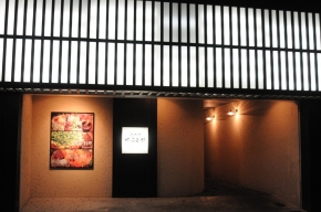 居酒屋 ゆきみや