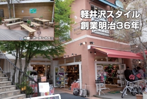 サトウシューズスタジオ