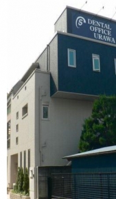 シンポ歯科クリニック