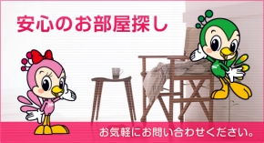 ホームメイト FC寝屋川店