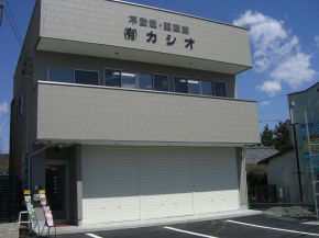 有限会社 カシオ