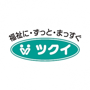 ツクイ・サンシャイン相模原