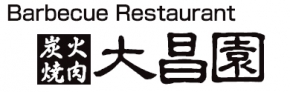 焼肉 大昌園