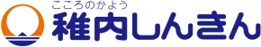 稚内しんきん本店