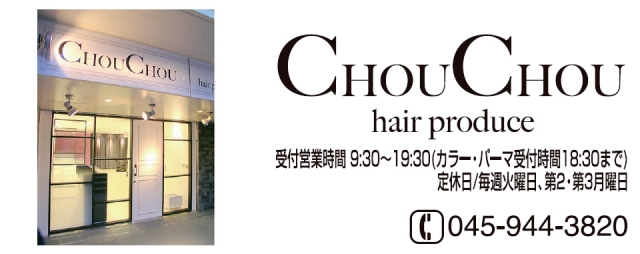 CHOUCHOU hairproduce