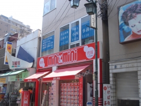 社会保険労務士・行政書士 小西事務所