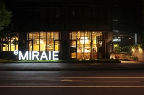 アーバンプランニング