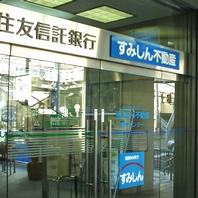 三井住友トラスト不動産 豊中センター