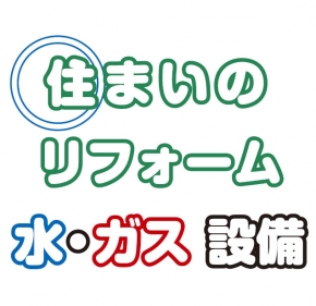 有限会社 かじよし