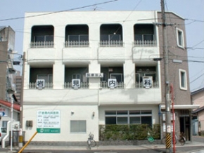 岩見内科医院