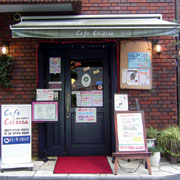 カフェチェルシー