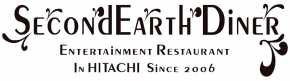 セカンド アース
