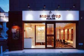 スノードロップ・ヘア 吉田店