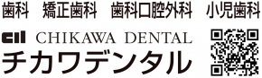 チカワデンタル