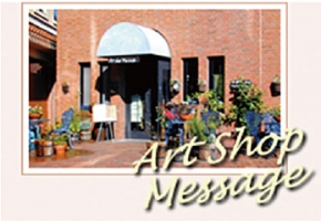 Art shop Message （アート ショップ メッセージ）
