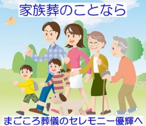 セレモニー優輝