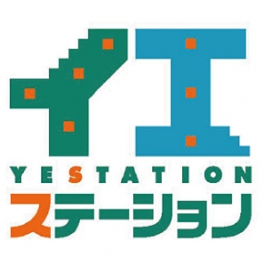 イエステーション八城地建