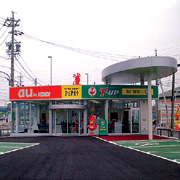 ntp名古屋トヨペット株式会社 PiPit 豊田土橋店
