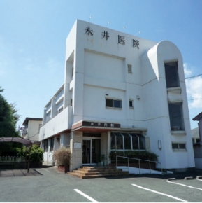永井医院
