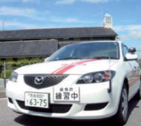 奈良自動車学校 奈良県奈良市 自動車学校 E Navita イーナビタ 駅周辺 街のスポット情報検索サイト