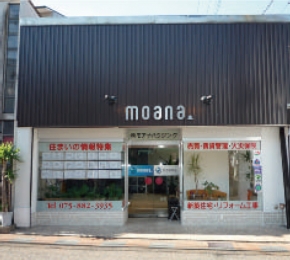 モアナハウジング