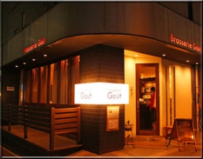 Brasserie Gout
