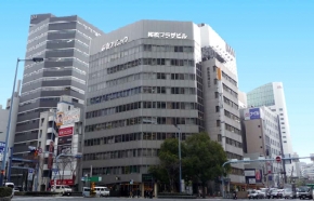 高須クリニック