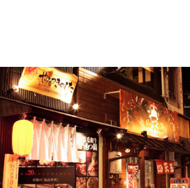 やみつきのした 野田阪神