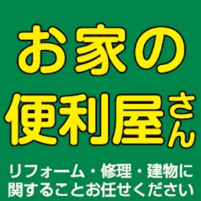 株式会社ベンリー