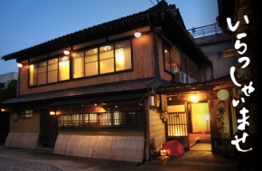 日本料理 魚政亭