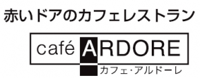 カフェ・アルドーレ