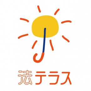 法テラス下田法律事務所