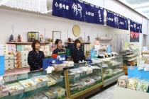 もち吉 直方本店