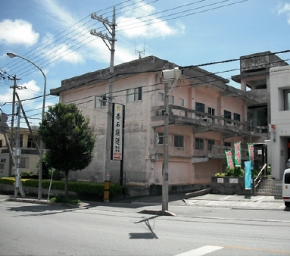 泰石酒造株式会社