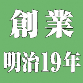 有限会社松井葬儀社