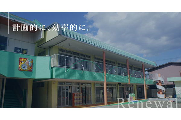 舘林建設株式会社