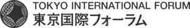 東京国際フォーラム