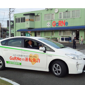 小金井自動車学校