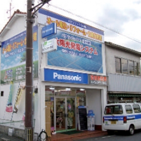 iでん コバヤシ津山店