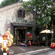 ハンズオントーイ キンダーリープ